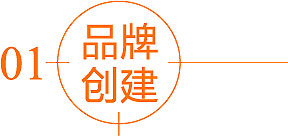 濟(jì)南設(shè)計公司_標(biāo)志logo設(shè)計_VI設(shè)計_濟(jì)南品牌包裝設(shè)計公司