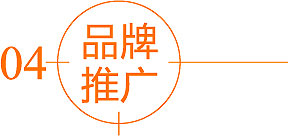 濟(jì)南設(shè)計公司_標(biāo)志logo設(shè)計_VI設(shè)計_濟(jì)南品牌包裝設(shè)計公司
