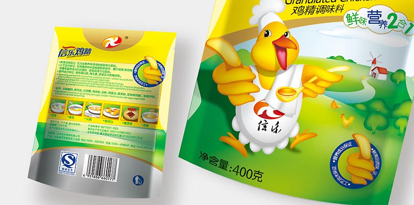 信樂(lè)雞精包裝設(shè)計(jì)—包裝設(shè)計(jì)效果圖展示二