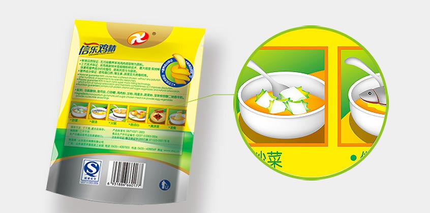 信樂(lè)雞精包裝設(shè)計(jì)—包裝設(shè)計(jì)效果細(xì)節(jié)展示