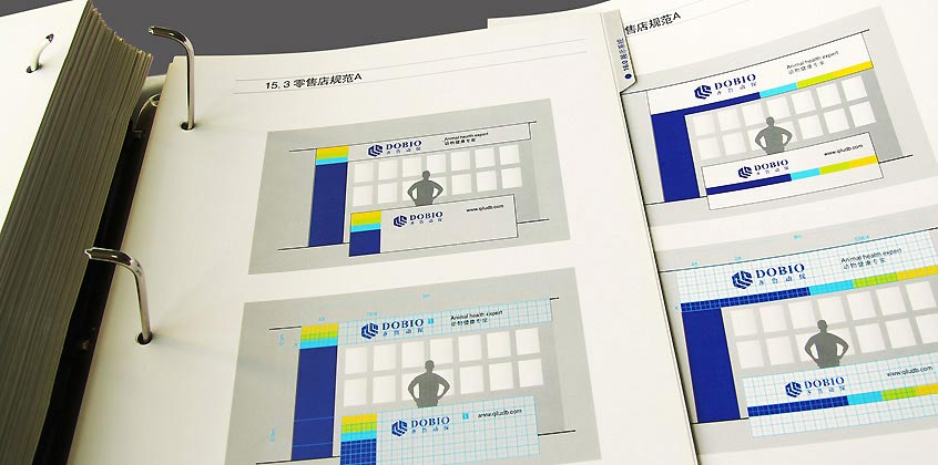 齊魯制藥DOBIOVI設計—標準色