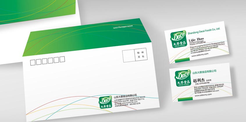 大蔡食品品牌設計—信封、名片設計